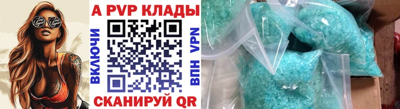 блэк спрут ссылка  Томари  A PVP мука 