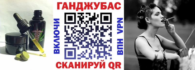 Cannafood конопля  MEGA как войти  Томари  где найти  