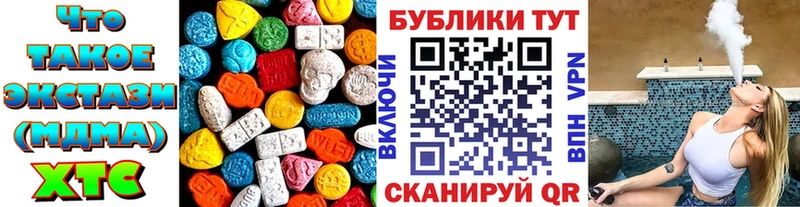 Ecstasy Cube  KRAKEN tor  Томари 