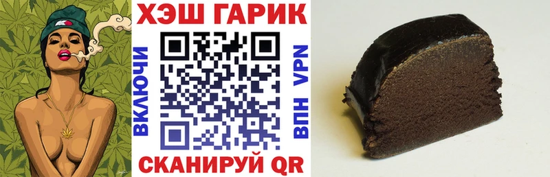 Гашиш гарик  Томари 