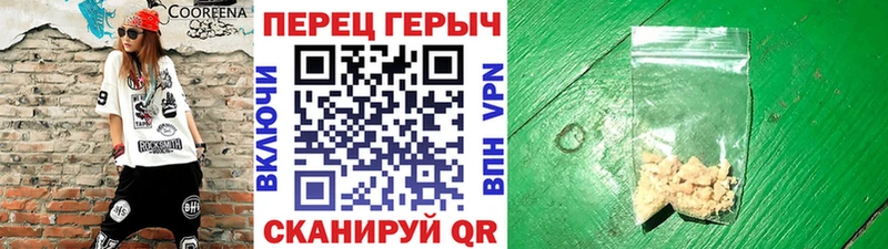 ГЕРОИН белый  ОМГ ОМГ ONION  Томари  где можно купить  
