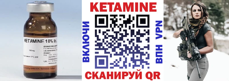 КЕТАМИН ketamine  omg зеркало  Томари 