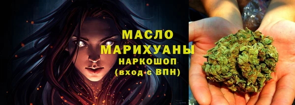 синтетический гашиш Заводоуковск