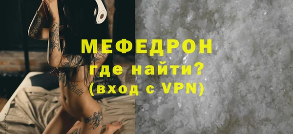 синтетический гашиш Заводоуковск