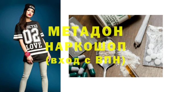 мдма Майский
