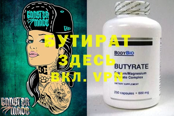 МДПВ Заволжье