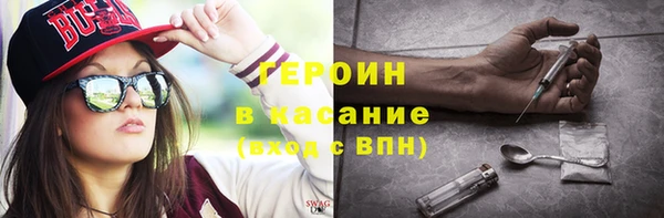 спайс Магас