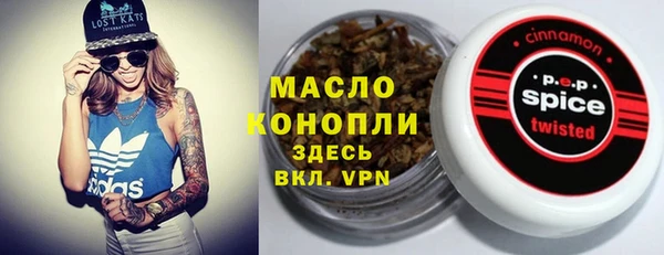 гашиш Зеленокумск