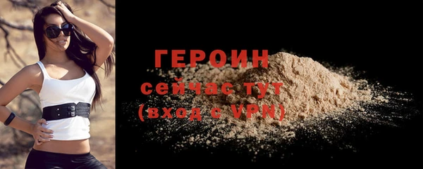 гашиш Зеленокумск