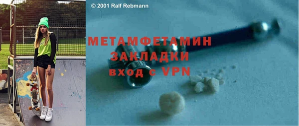 ПСИЛОЦИБИНОВЫЕ ГРИБЫ Зеленодольск