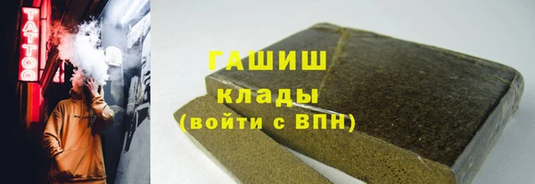 гашиш Зеленокумск