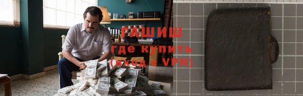 синтетический гашиш Заводоуковск