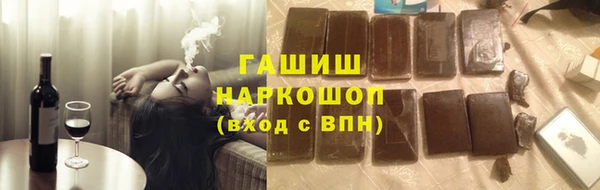 синтетический гашиш Заводоуковск