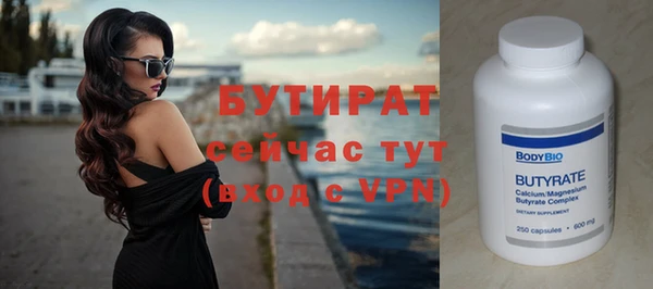MDMA Premium VHQ Надым