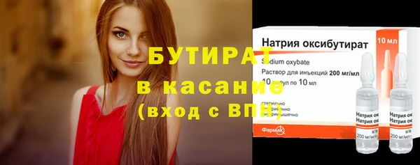ГАЛЛЮЦИНОГЕННЫЕ ГРИБЫ Няндома
