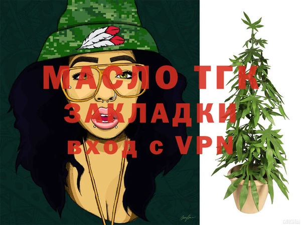 ALPHA-PVP Елабуга