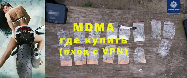 МДПВ Заволжье