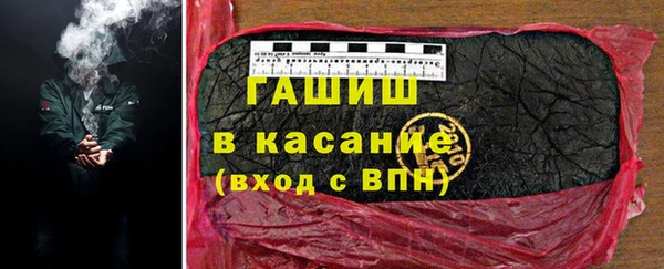 синтетический гашиш Заводоуковск
