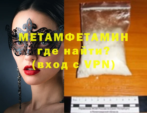 синтетический гашиш Заводоуковск