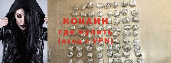 синтетический гашиш Заводоуковск