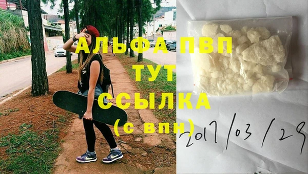 наркотики Заволжск