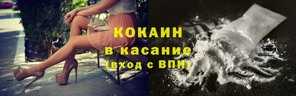 наркотики Заволжск