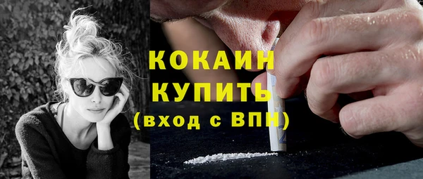 наркотики Заволжск