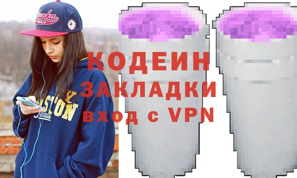 кокаин перу Нязепетровск