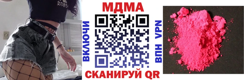 omg зеркало дарнет шоп Томари MDMA кристаллы