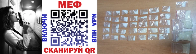 darknet как зайти  Томари  Меф 4 MMC 