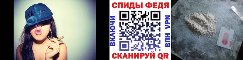 Первитин Methamphetamine  Томари 