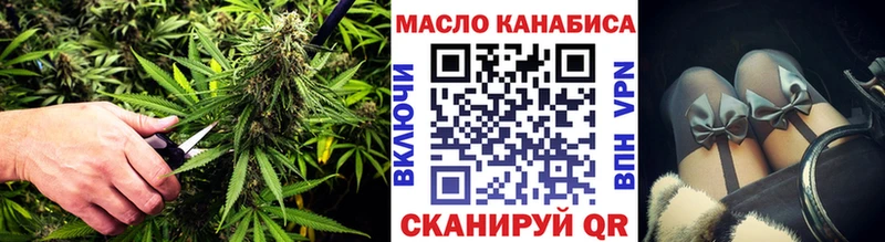 нарко площадка какой сайт  Томари  Дистиллят ТГК вейп  наркота 