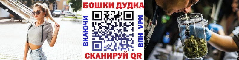 Канабис конопля  где купить наркоту  Томари 
